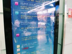 -西单明珠商场