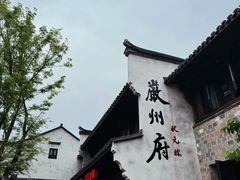 -小武包子铺(严州古城店)