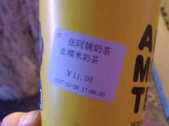 -张阿姨奶茶(湖西路店)