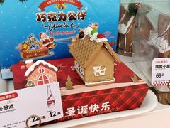 -爱维尔阳光蛋糕(和丰店)