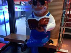 -八合里潮汕鲜牛肉火锅(深圳海岸城店)