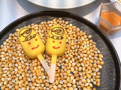 -狮拾久·现代新加坡料理(壹方城店)