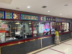 -北京市鼓楼中医医院(北院区)