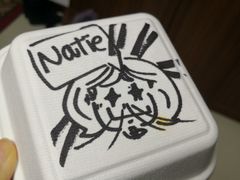 -Natie(宝龙店)