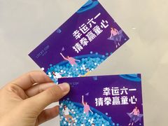 -幸运咖(公园茂直营店)