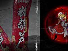 -老鼎丰(乐松购物广场店)