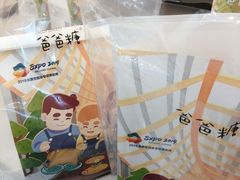 -爸爸糖手工吐司(贵阳花果园购物中心店)