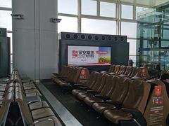 -杭州萧山国际机场