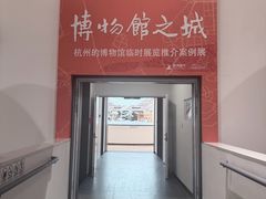 -中国湿地博物馆