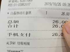 白森林蛋糕-多乐之日(西苑龙湖店)