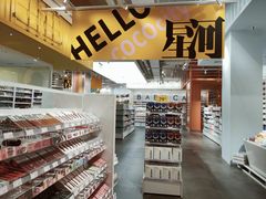 -深圳龙华星河COCO City(民治店)