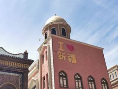 -新疆国际大巴扎