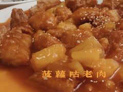 -馬蘭花開(车站大道店)