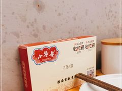 -小饕荟雅安贡椒鱼鲜馆(广福桥店)