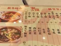 菜单-潮庭港式茶餐厅·熊仔奶茶(同济广场店)
