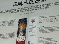 -Torch Coffee 炬点咖啡
