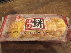 -阿吉仔(大元路店)