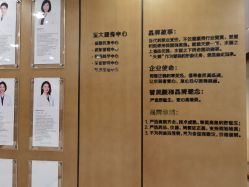 点击看大图 -智美品质医美