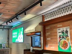 -有茶有面(深圳南山店)