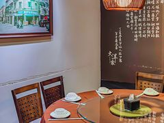 -大洋家·精品潮汕菜·生腌砂锅粥(天河东路店)