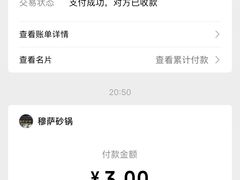 -清真·穆萨砂锅(大皮院店)