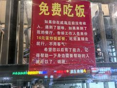 -渔家大院·地道威海菜(石岛店)