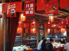 -潮辣成都老火锅(奉贤扶港路店)