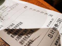 账单-云海肴·汽锅鸡·云南菜(美罗城店)