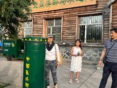 -北极村旅游风景区