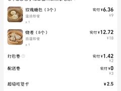 -百年德园(侯家塘店)