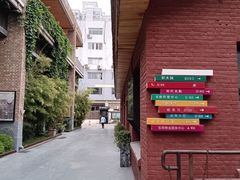 -东郎电影创意产业园