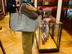-Goyard 高雅德(国贸商城店)