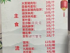 -马凯餐厅(地安门店)