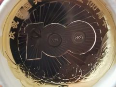 -中国工商银行(北京站支行)