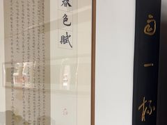 -道南書院·私房菜·早午茶·茶馆