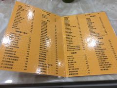 菜单-喜莲咖啡