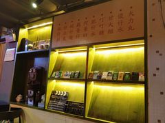 -黄师傅湿辣牛肉(胡桃里店)