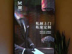 -茉里粤菜(皇姑万象汇店)