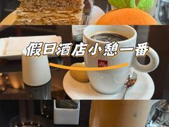 -北纬29度大堂吧-重庆富力艾美酒店-近江岸天街