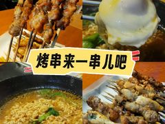 -京狮炙燥·精酿烧烤(首经贸店)