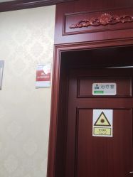 -南京医科大学友谊整形外科医院