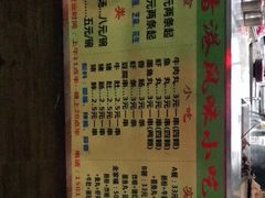 -香港风味小吃店(中英街店)