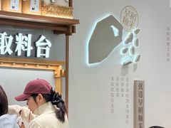 -小满手工粉(北京来福士店)