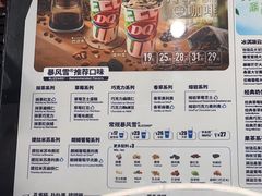 -DQ·蛋糕·冰淇淋(通州万达店)