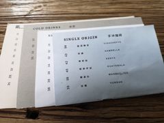 菜单-素咫咖啡CLIFEROSE