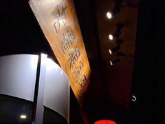 -老墙根涮肉·铜锅·烧烤(欢乐谷·王四营店)