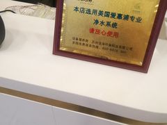 -7分甜(尹山湖歌林公园店)