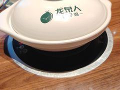 -龙泉人椰子鸡·糟粕醋·地标海南菜(龙昆南店)
