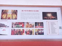 -莆田南少林寺