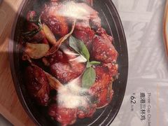 -鹿港小镇(悠唐店)